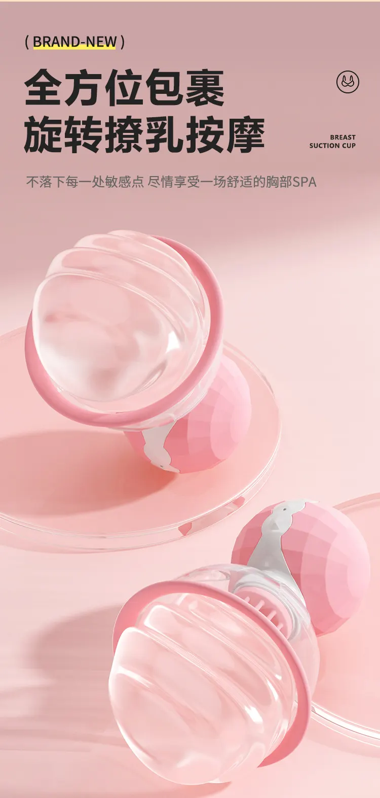 Nipple Play Toy