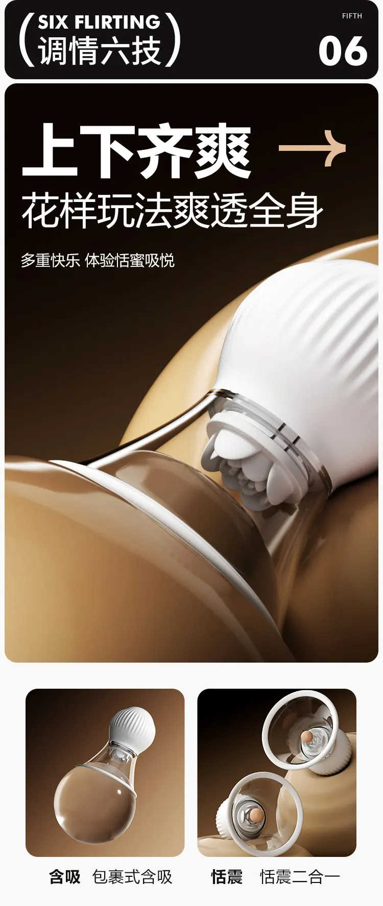  Nipple Sucker Sex Toy