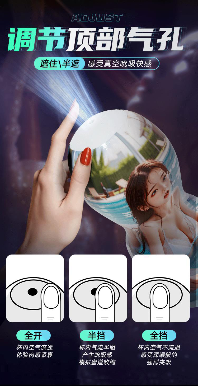 discreet male sex toy
