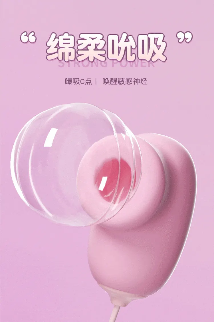  Nipple Sucking Toy