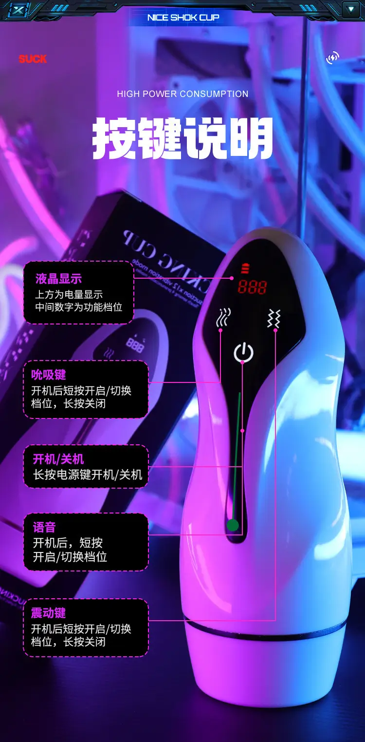 sex toy 