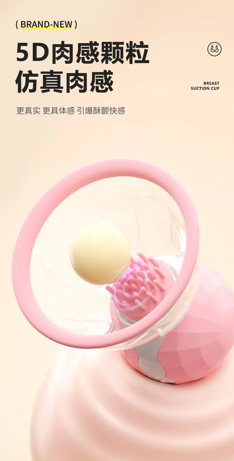  Nipple Play Toy