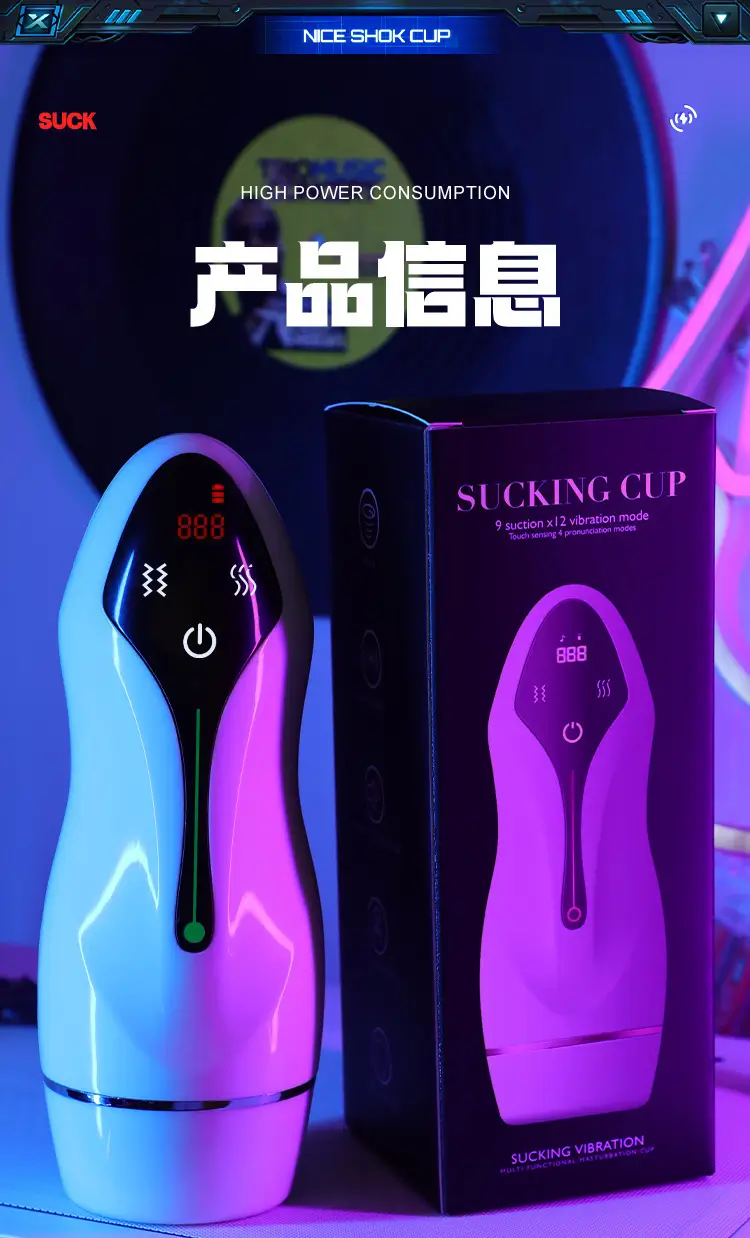 sex toy 