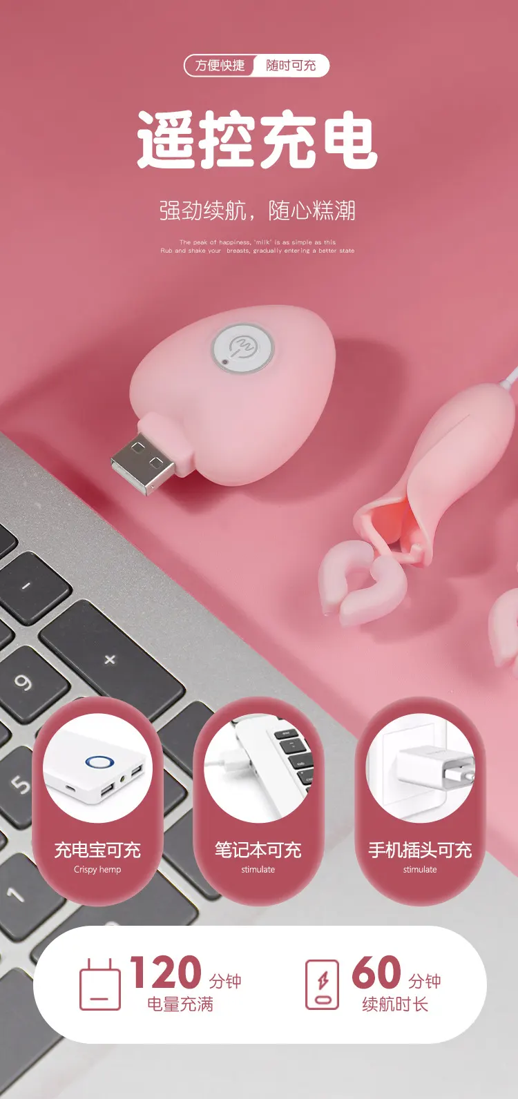  Nipple Stimulation Toy