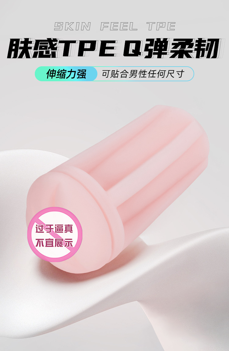 discreet male sex toy