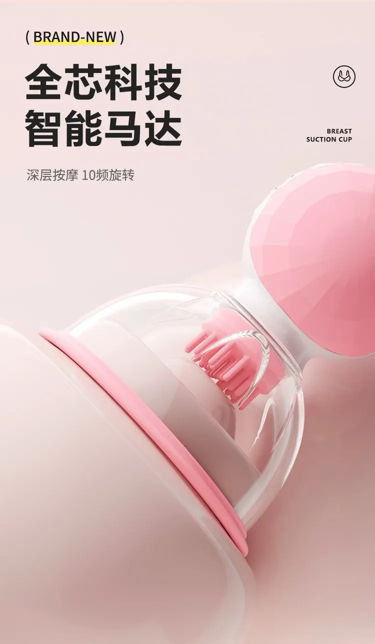  Nipple Play Toy