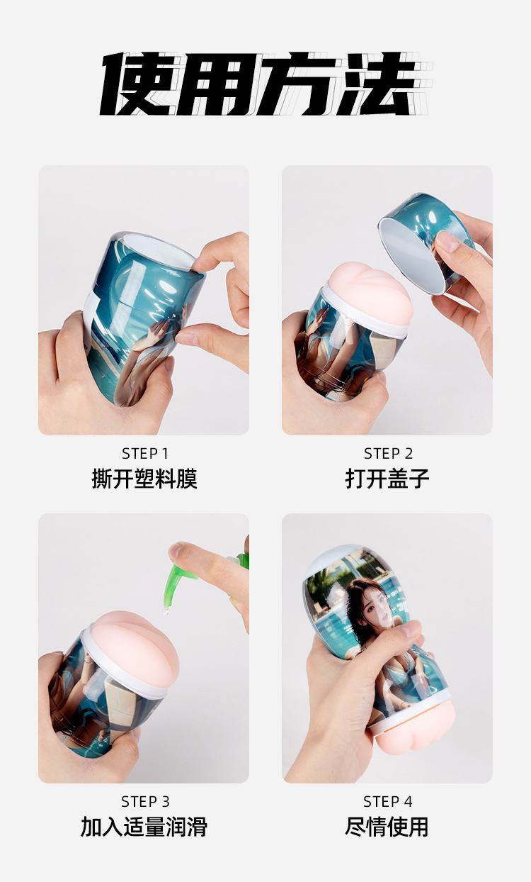 discreet male sex toy