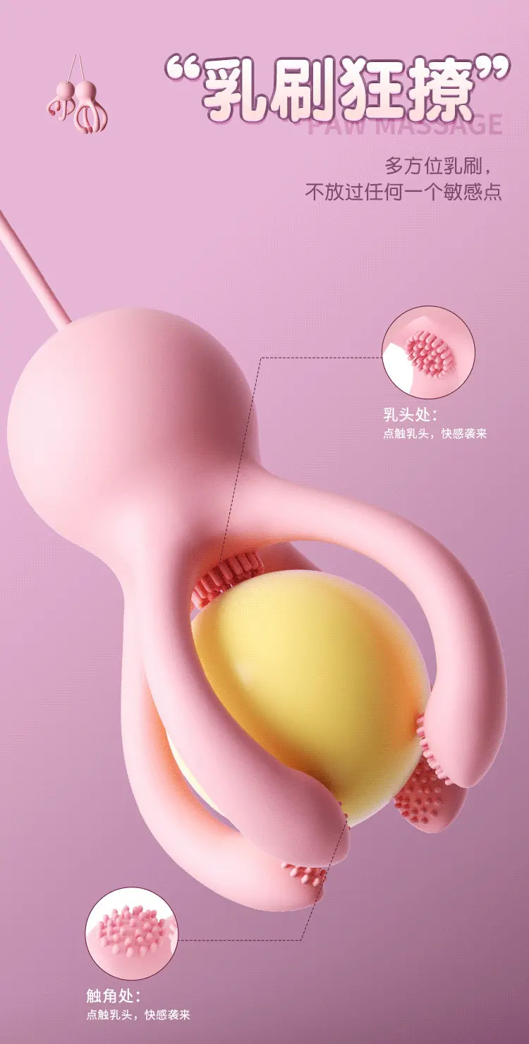  Nipple Sucking Toy