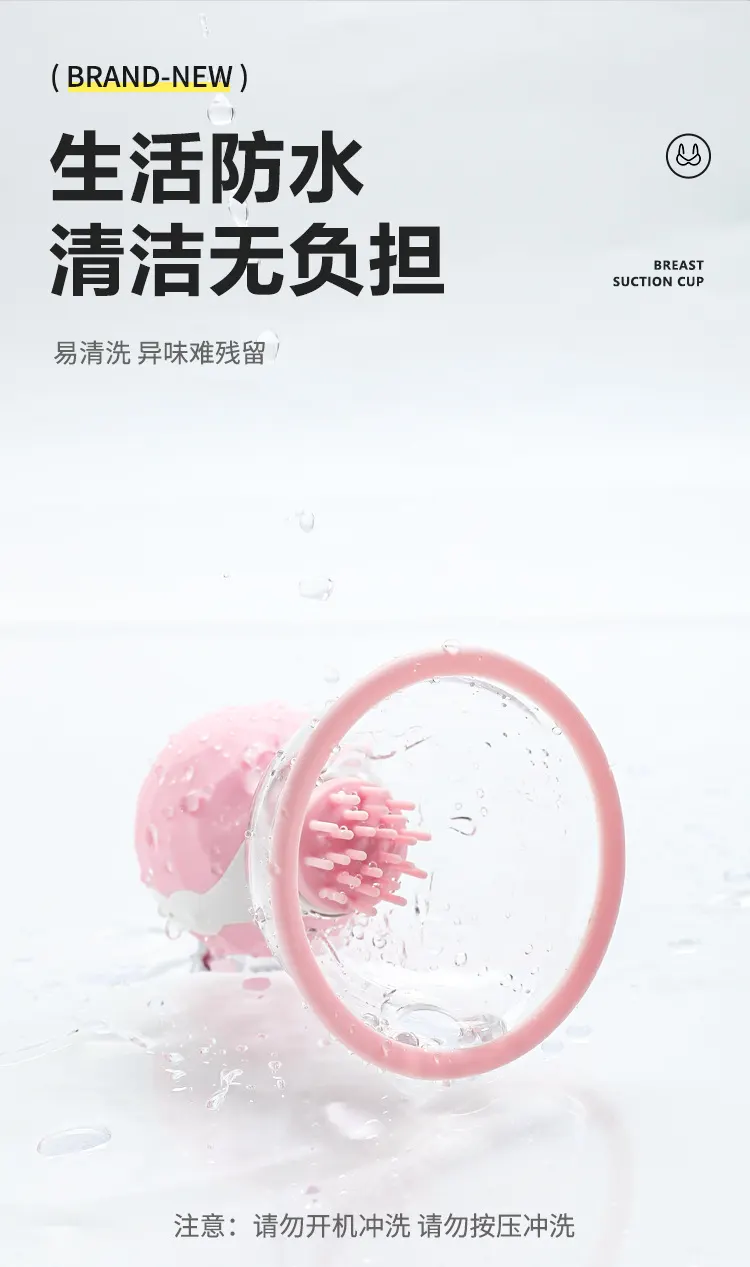  Nipple Play Toy