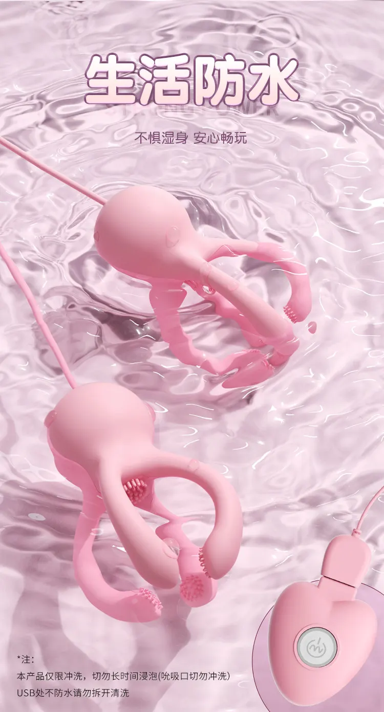  Nipple Sucking Toy
