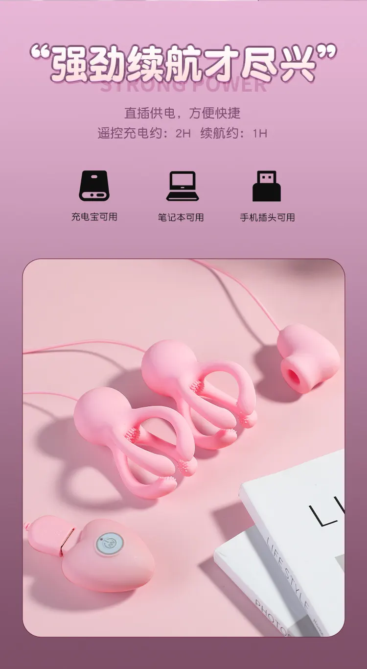  Nipple Sucking Toy