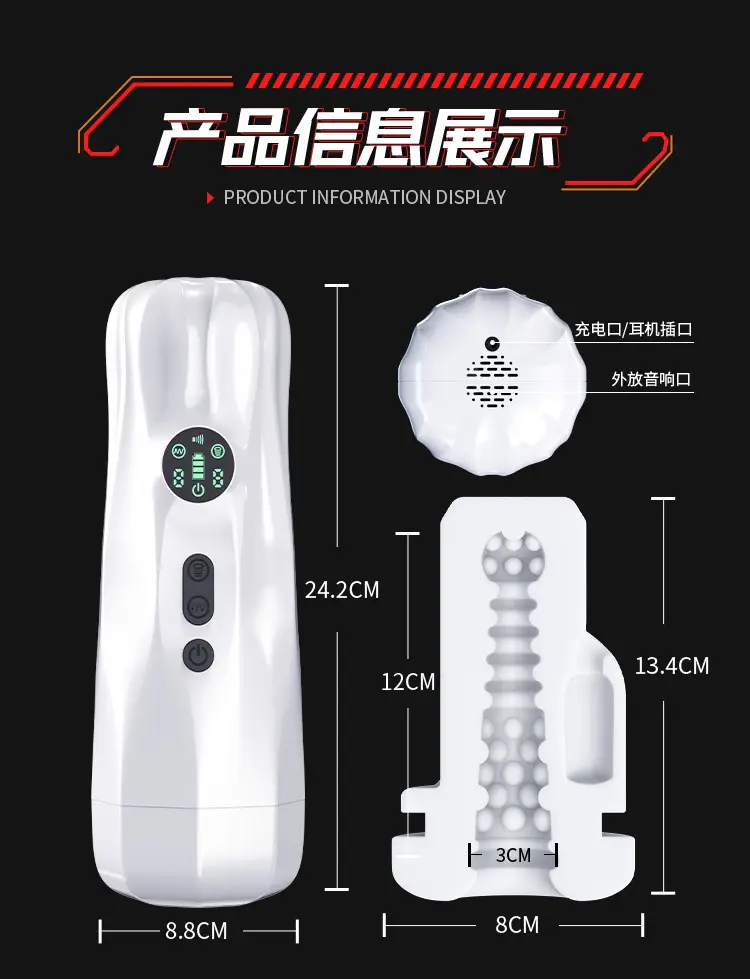 hands free sex toy