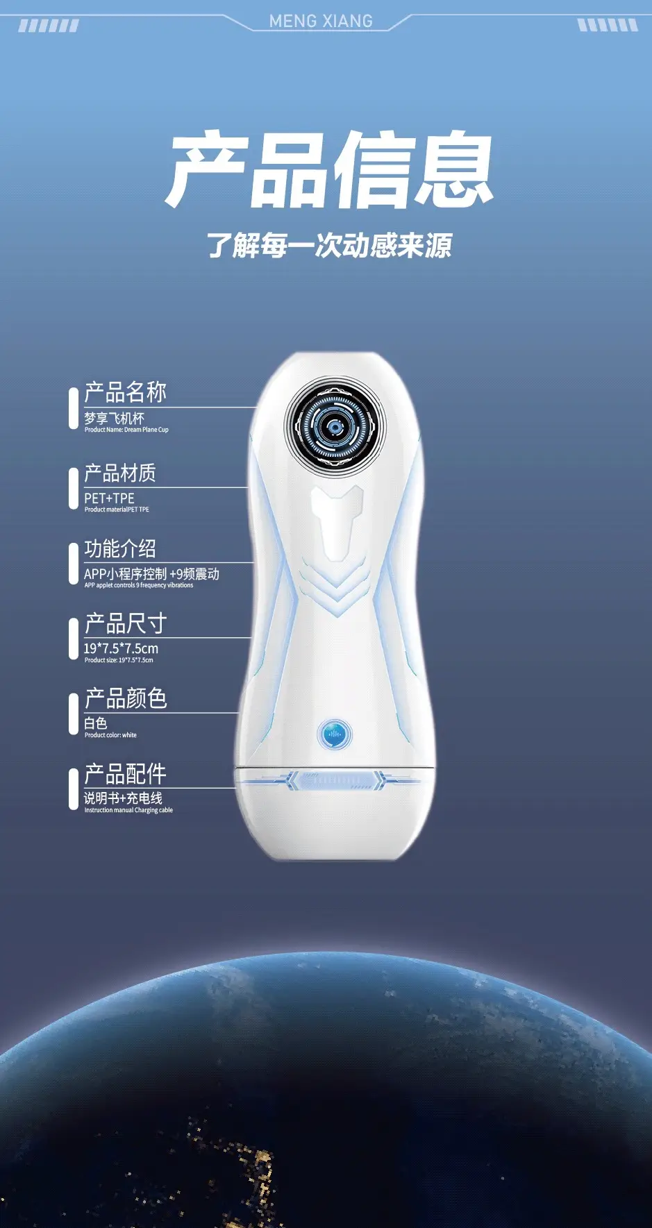 male blowjob sex toy