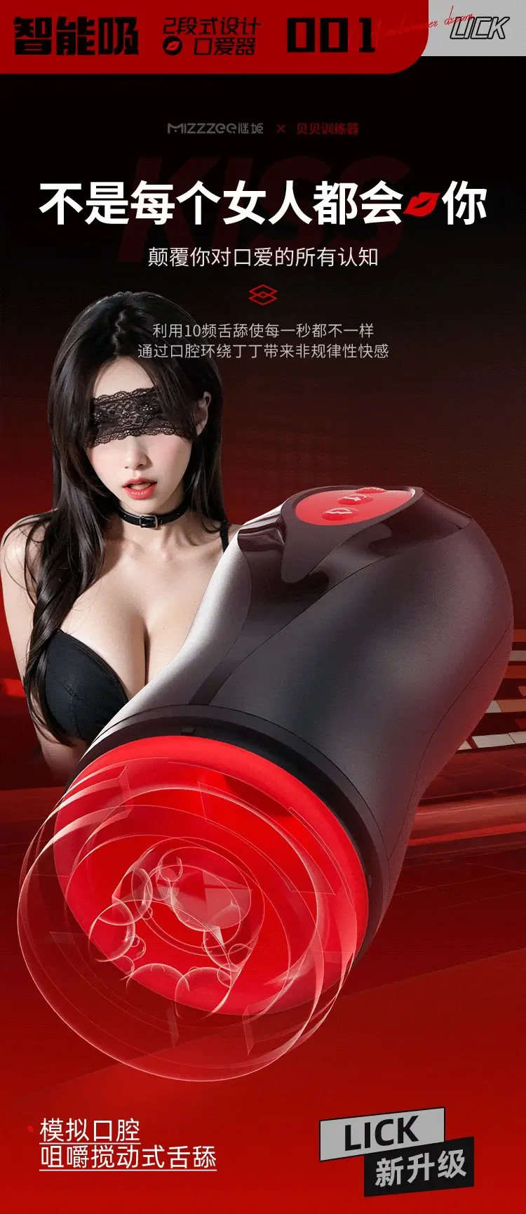adult male sex toys