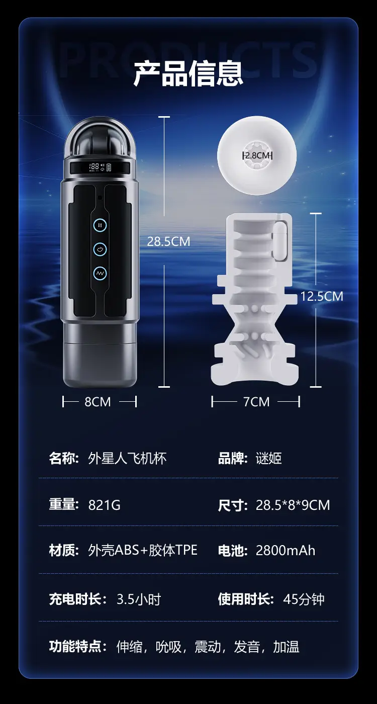 deepthroat sex toy