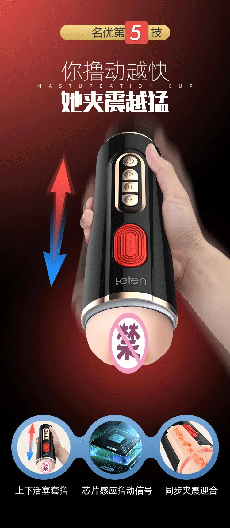 Male Sex Toys