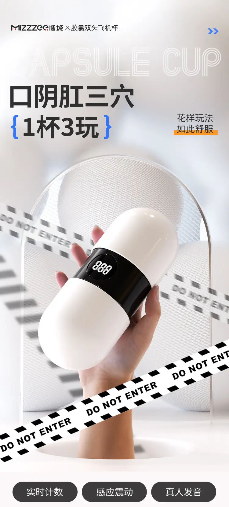 male stroker sex toy