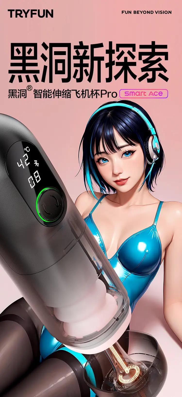 interactive sex toy