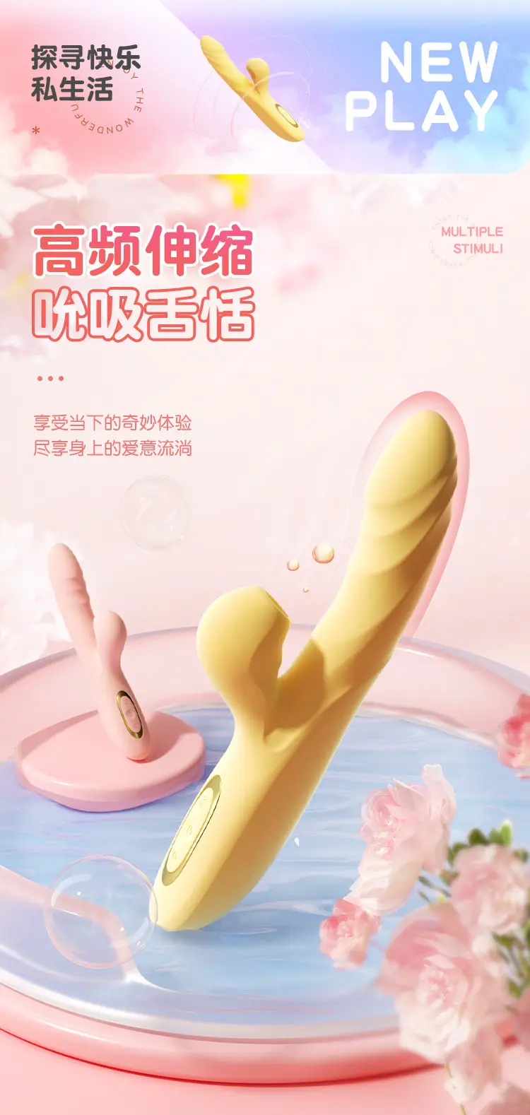Hands Free Sex Toys for Women
