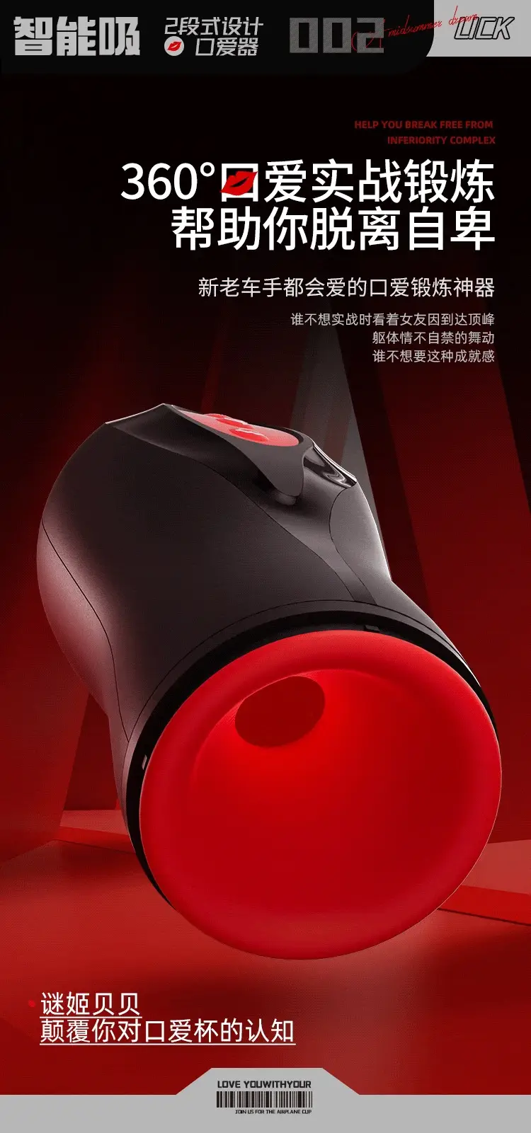 adult male sex toys
