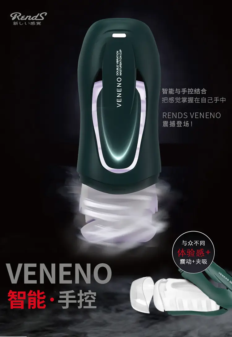 male masturbation sex toys