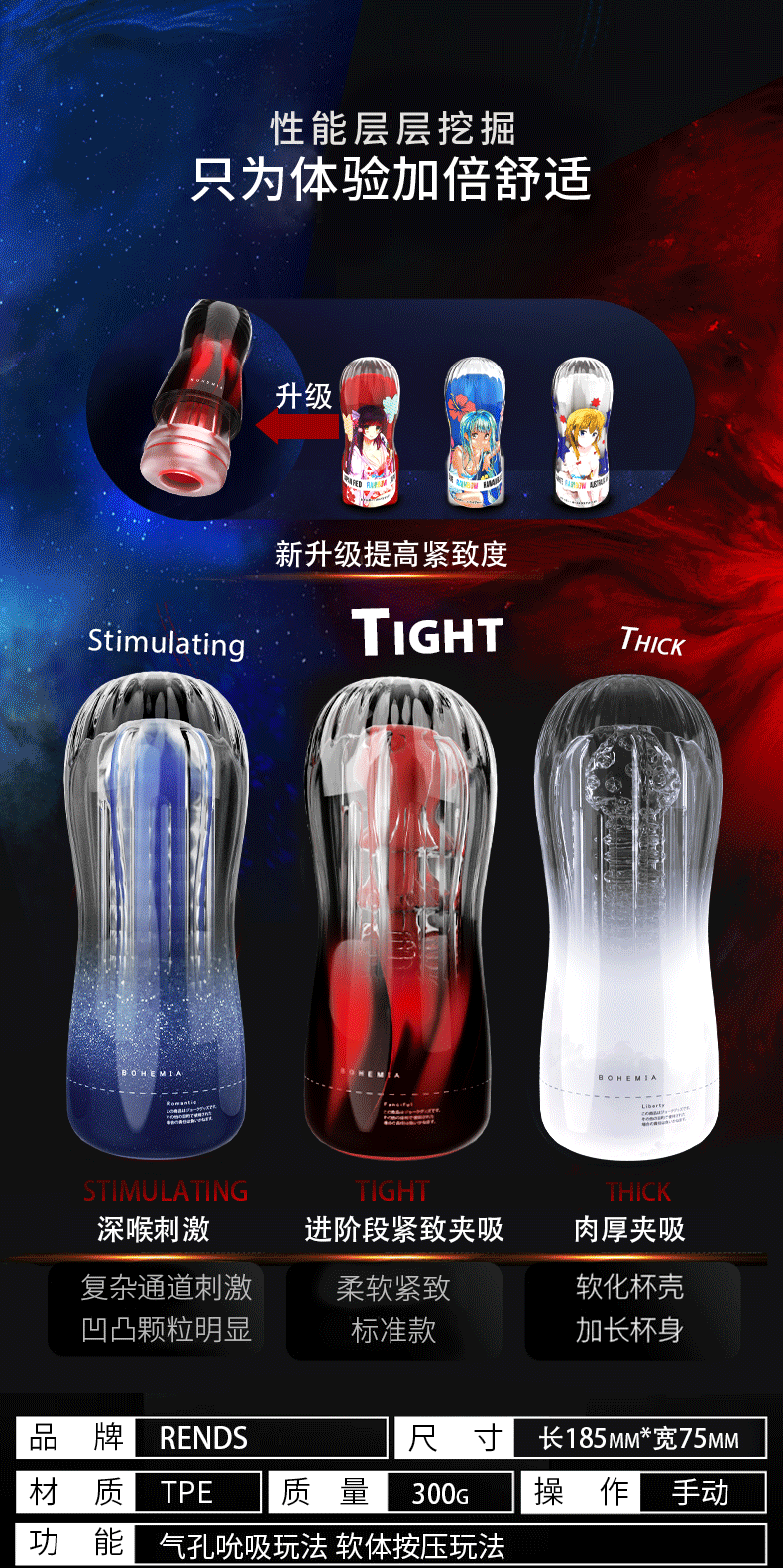 male stroker sex toy