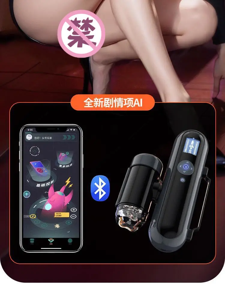 automatic male sex toy
