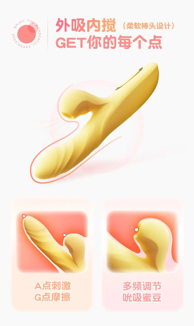 Hands Free Sex Toys for Women