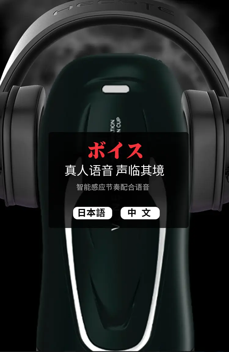 male masturbation sex toys