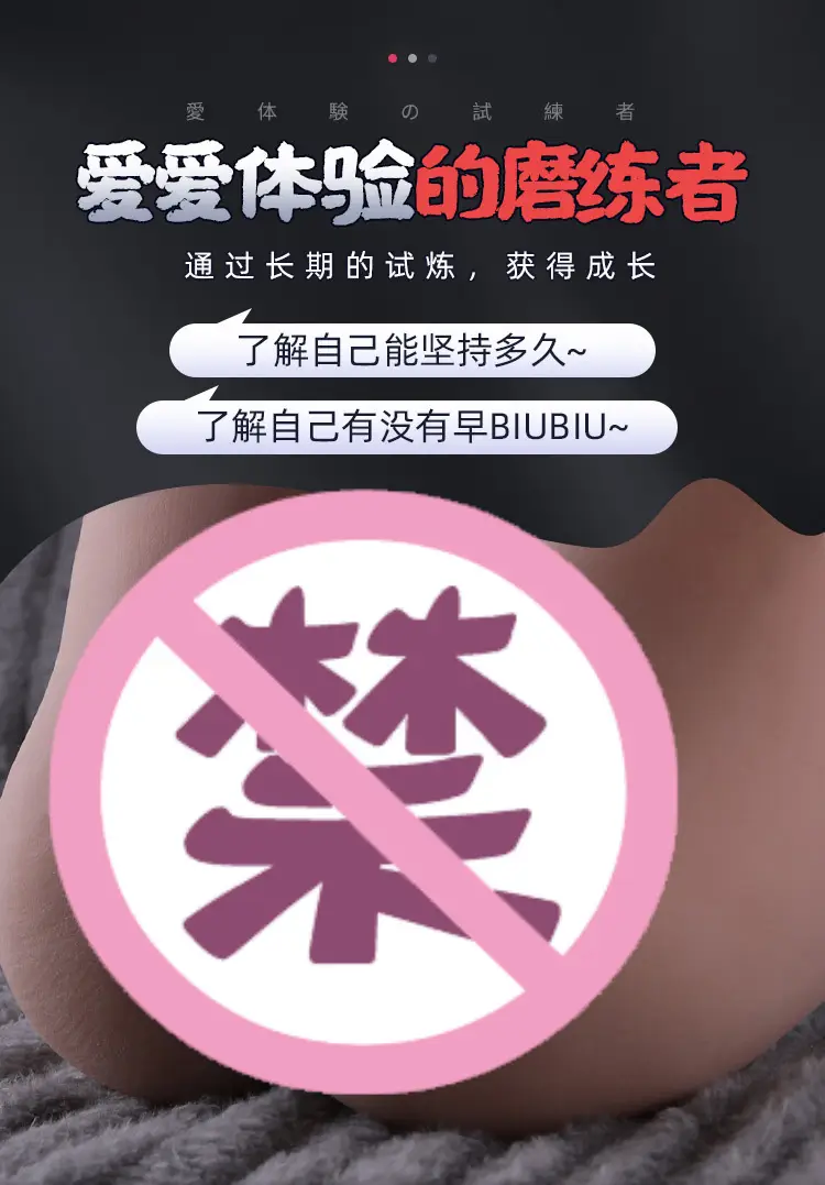 male ass sex toy