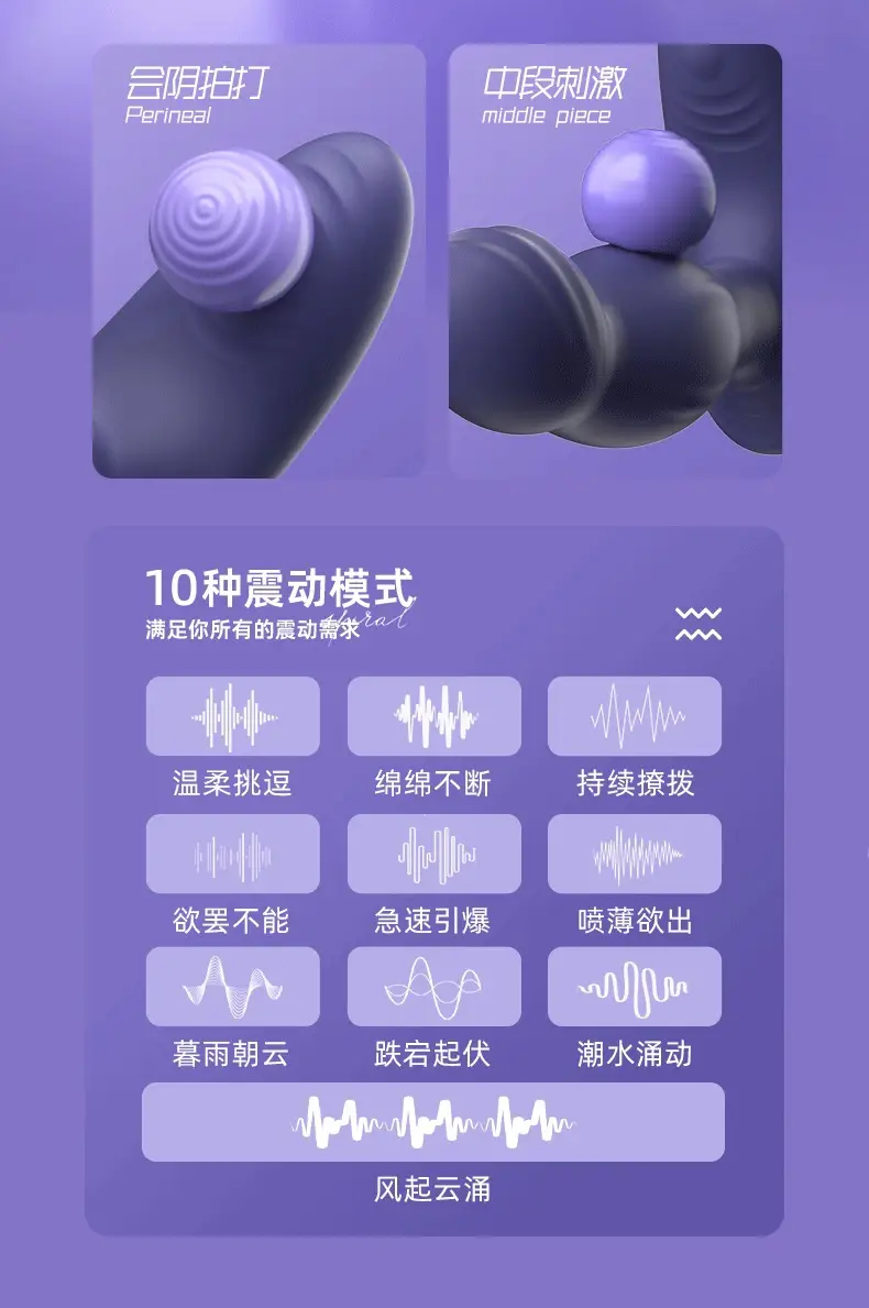 mens anal sex toys