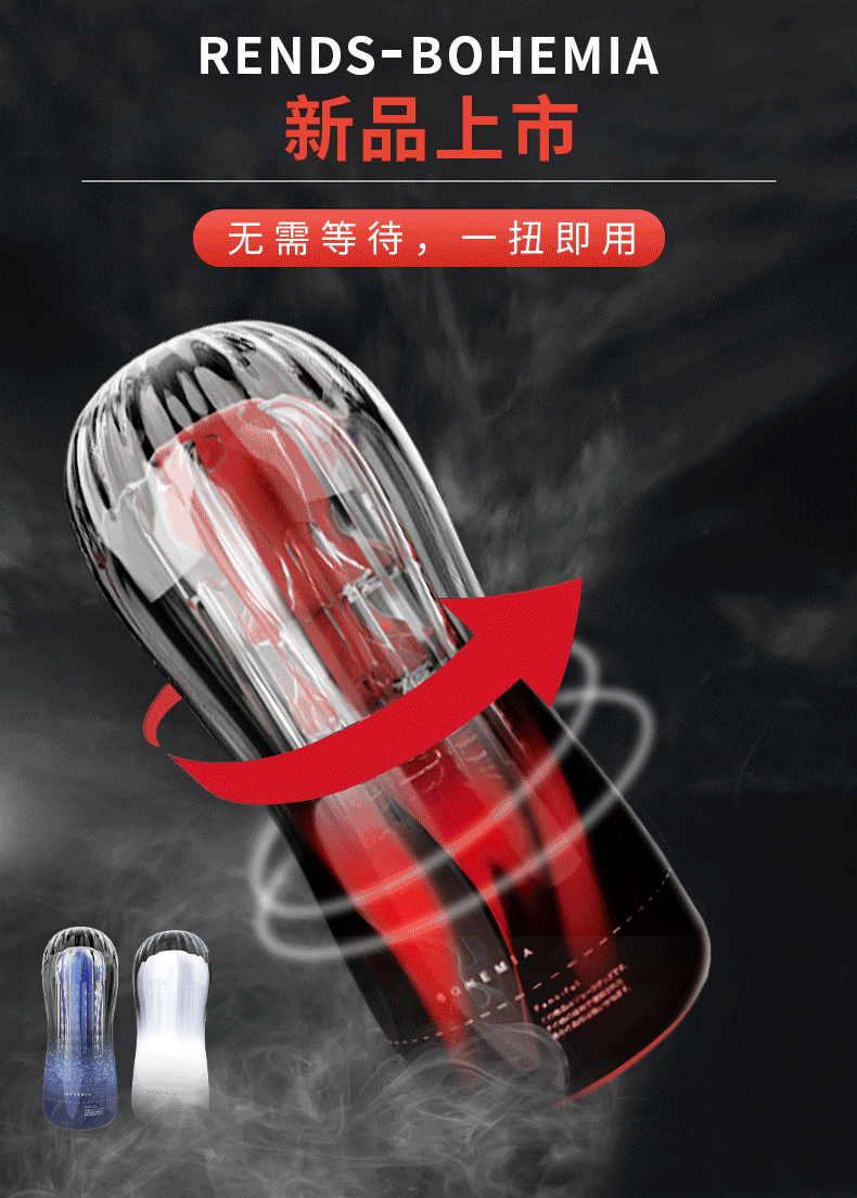 male stroker sex toy
