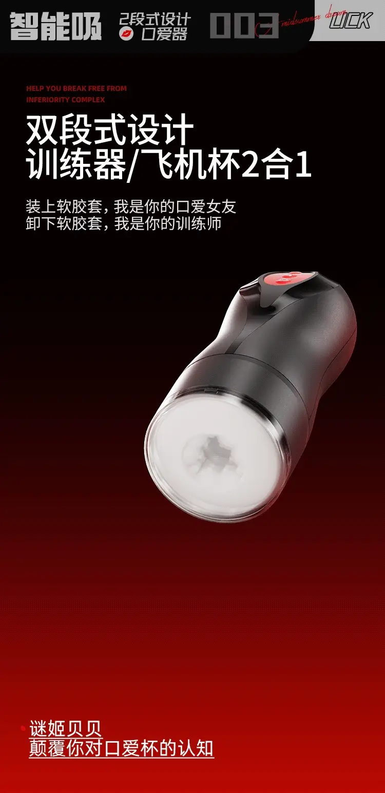 adult male sex toys