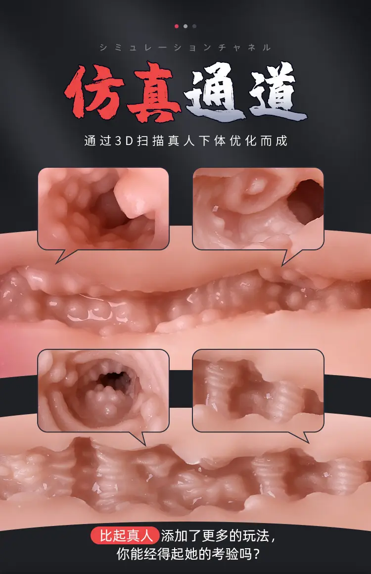 male ass sex toy