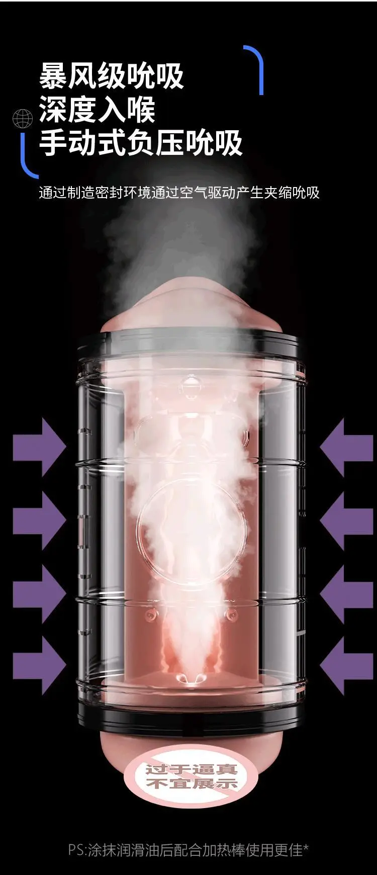 deepthroat sex toy