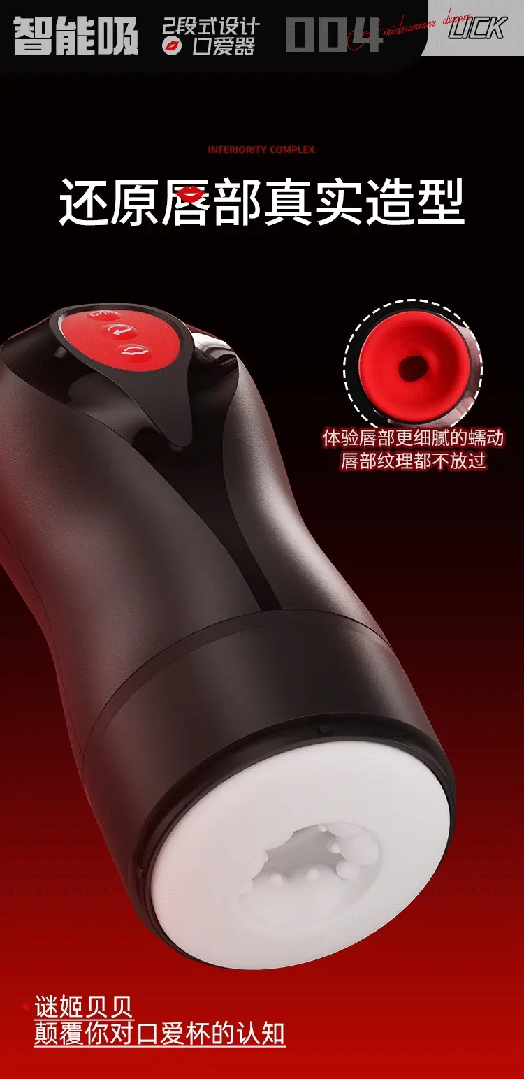 adult male sex toys