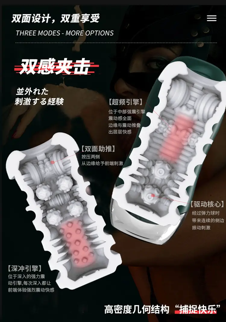 male masturbation sex toys