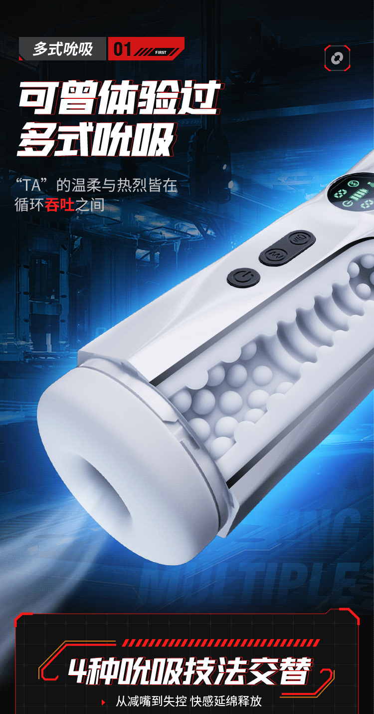 hands free sex toy