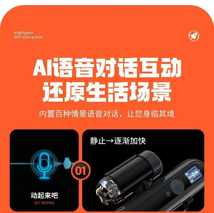 automatic male sex toy