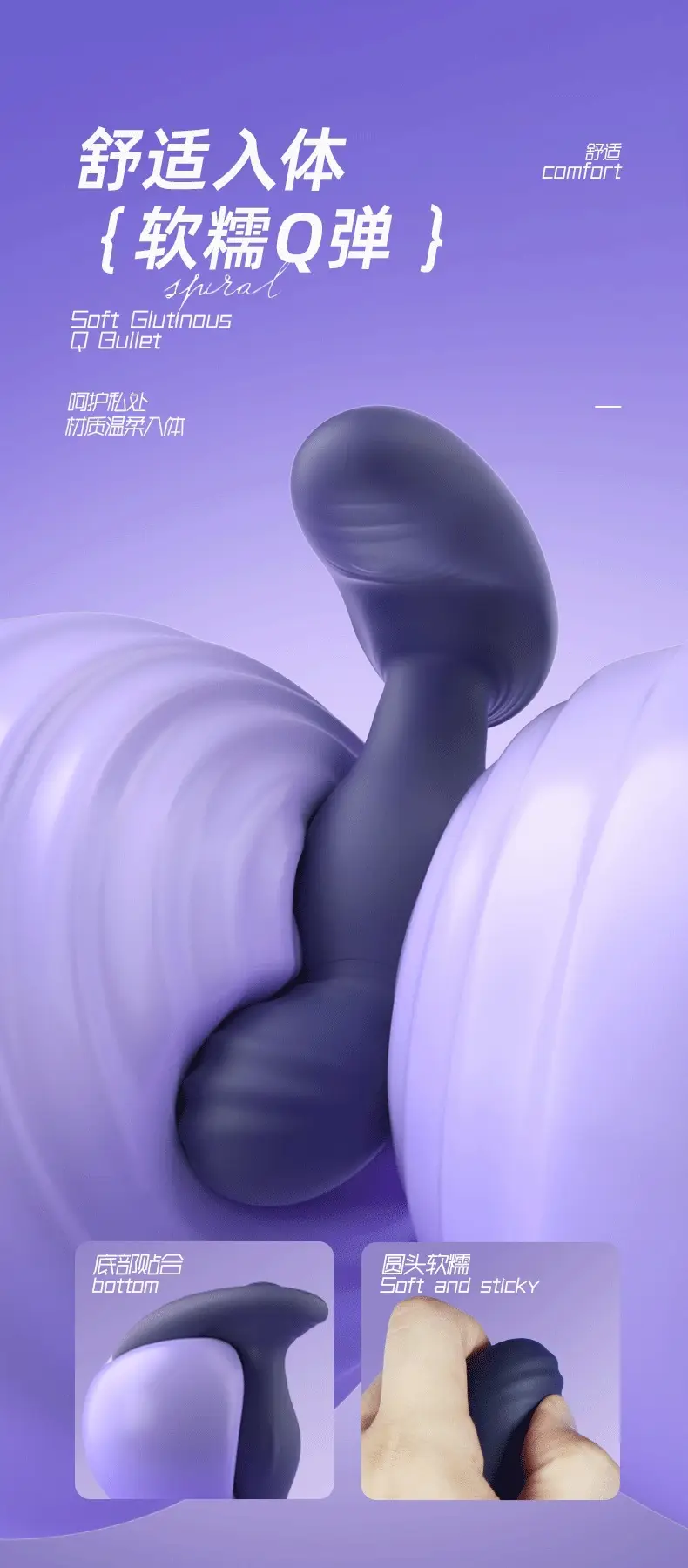 mens anal sex toys