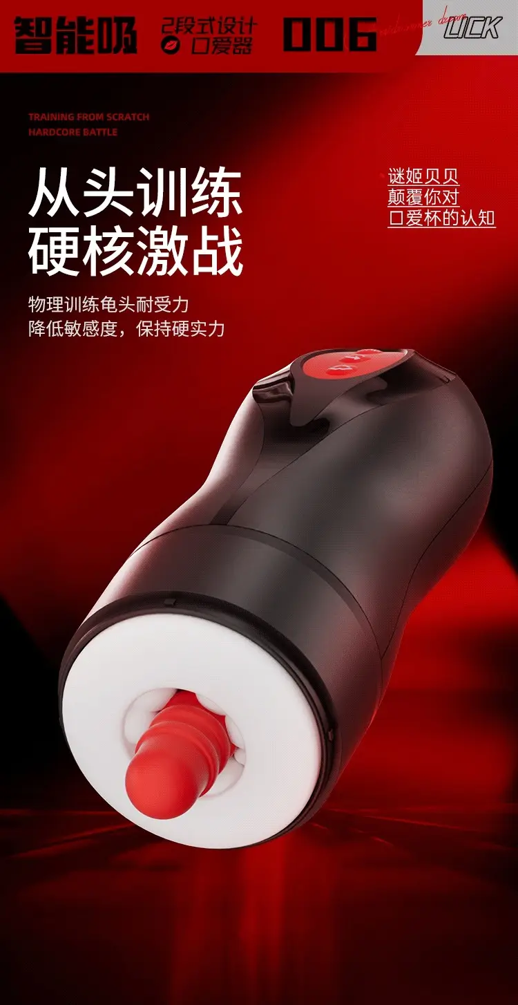 male stroker sex toy