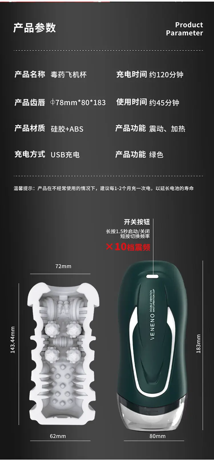 male masturbation sex toys