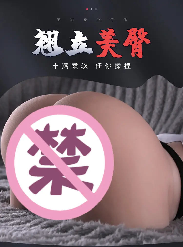 male ass sex toy