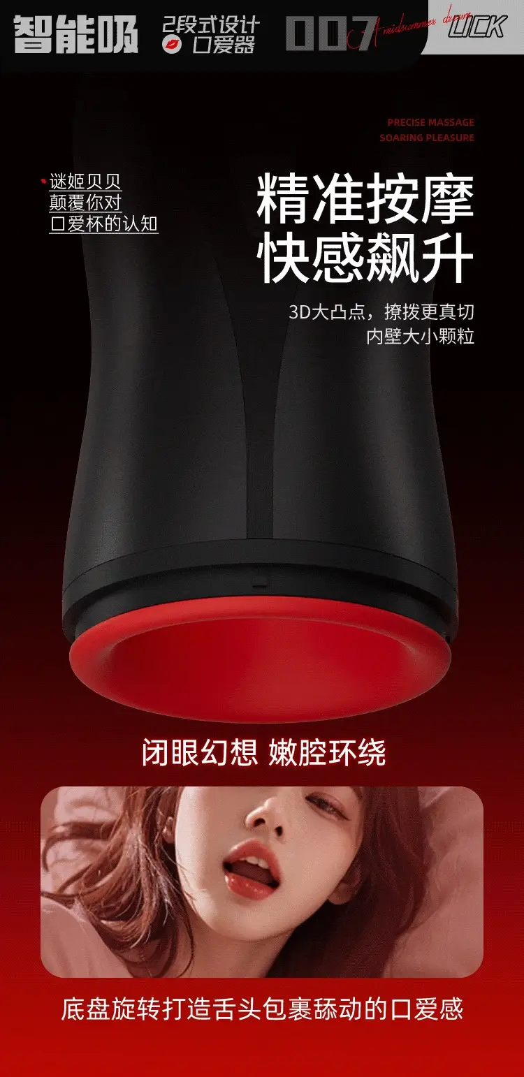 adult male sex toys