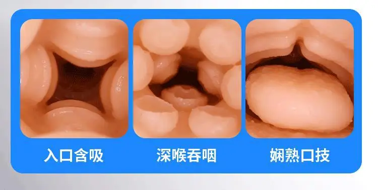 male oral sex toy