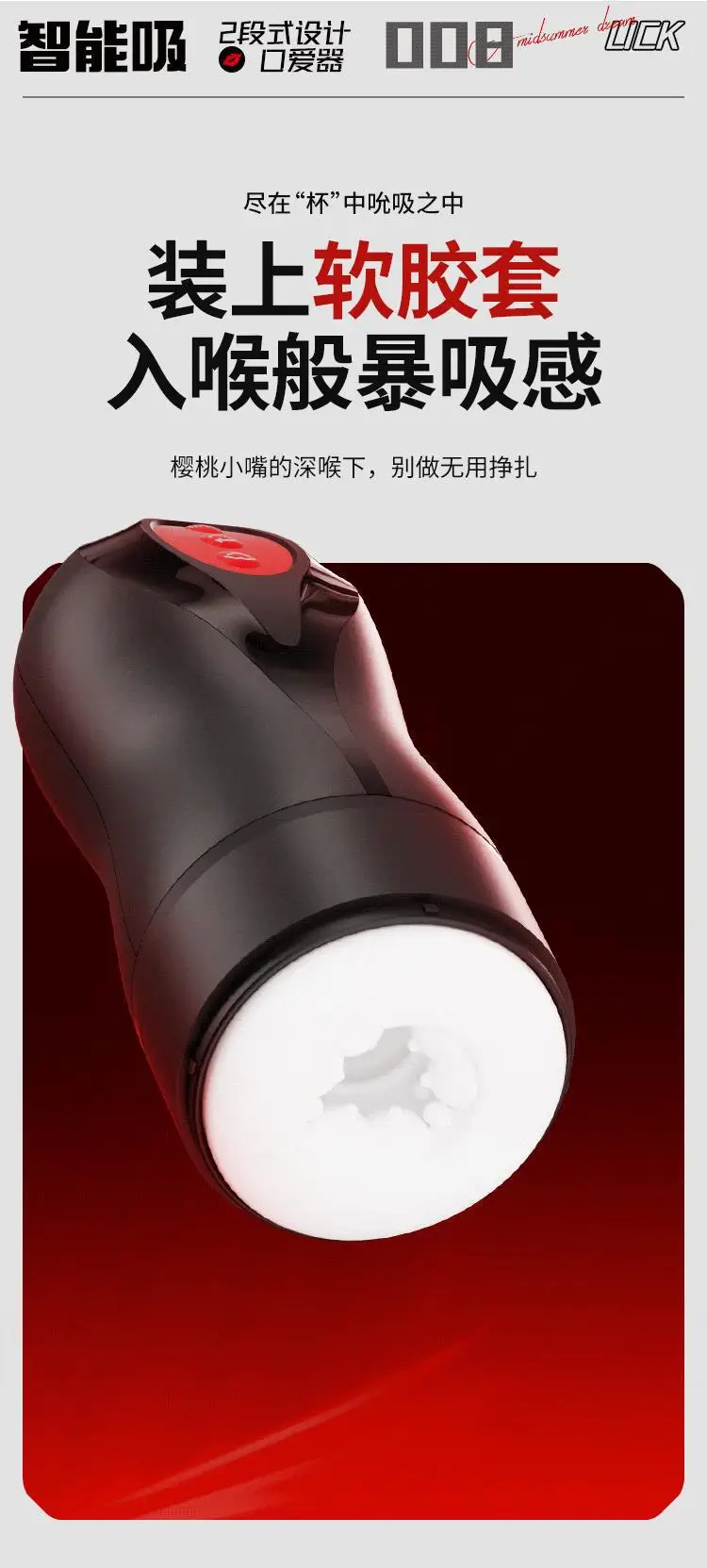 male stroker sex toy