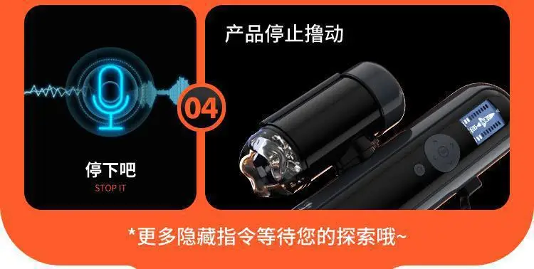 automatic male sex toy