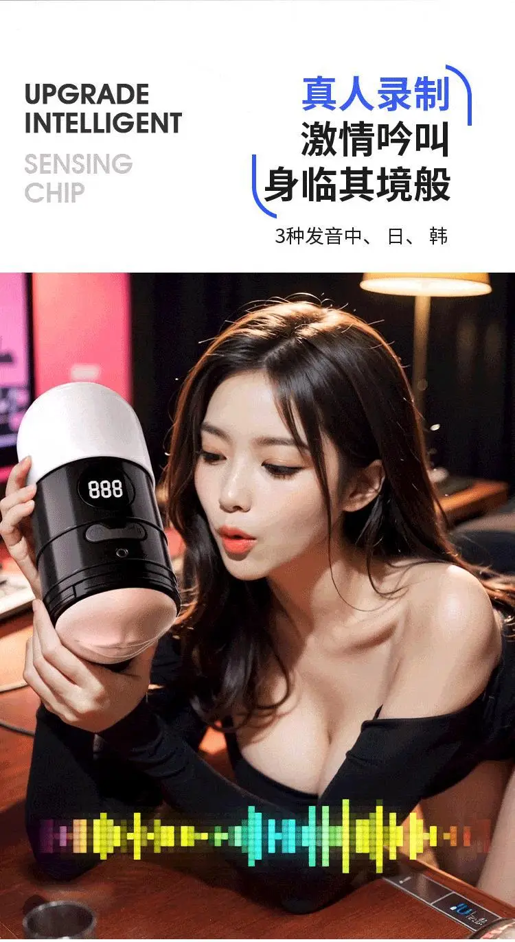 male oral sex toy