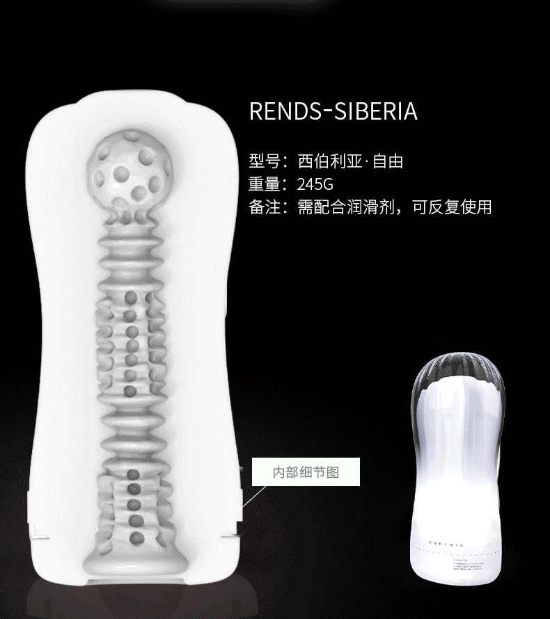 male stroker sex toy