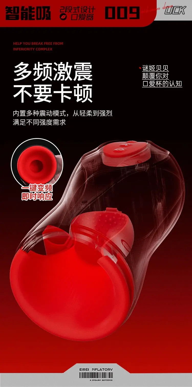 adult male sex toys